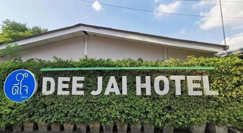 Deejai Hotel Si Racha Extérieur photo